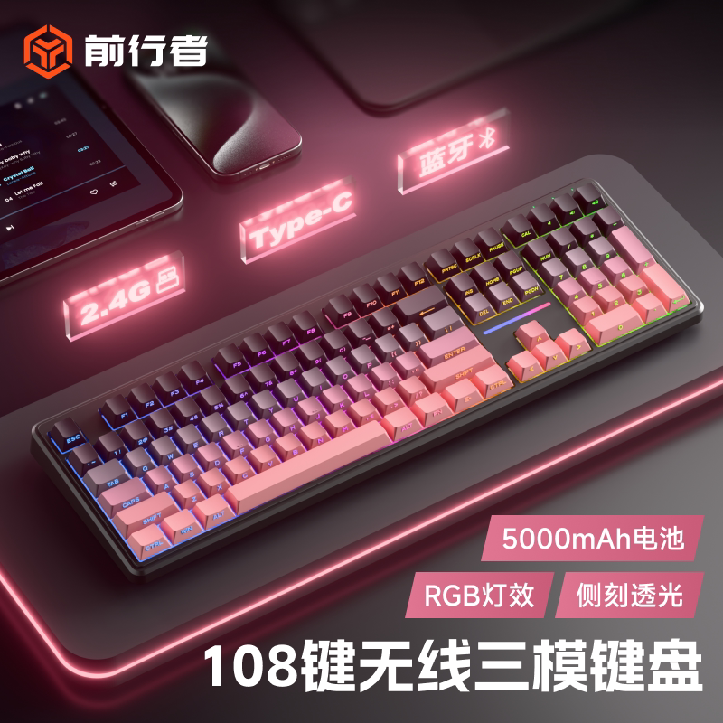 Беспроводная Bluetooth-клавиатура Forerunner V108 с механическим отключением звука для офисных игр игровой набор мышей