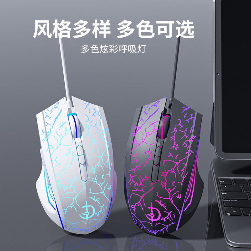 Проводная мышь mute для киберспортивной игры, предназначенная для механического офисного ноутбука, настольного компьютера usb universal с боковыми клавишами
