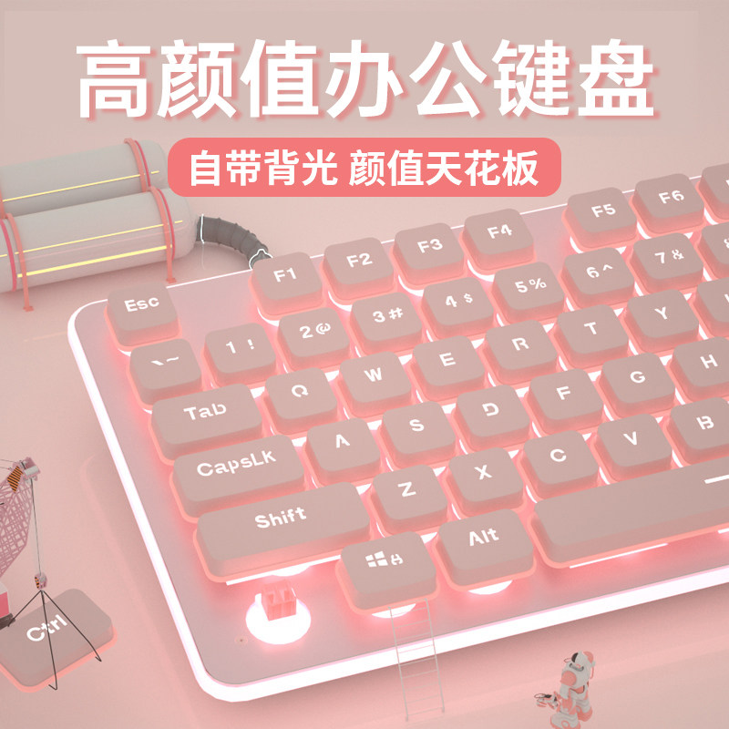 Клавиатура girl office silent typing розовый милый настольный ноутбук универсальная проводная клавиатура и мышь в комплекте