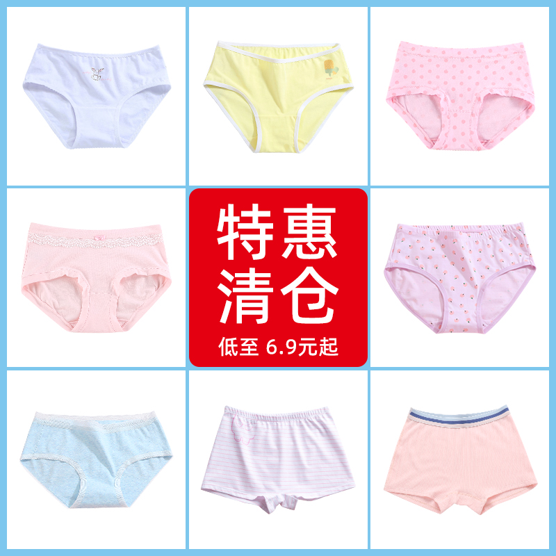 (Clearance special offer) Girls underwear Childrens shorts Pure cotton little girl medium-sized childrens underwear breathable