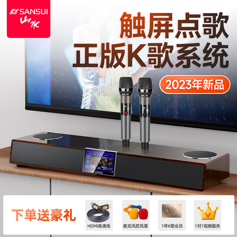 Аудиосистема Shanshui 91F family ktv оснащена караоке-машиной, настенным караоке TV echo home all-in-one