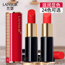 Lanser Lipstick Moisturizing Matte Colorfast Lansur lipstick Official Flagship Store Official Website Genuine 308 Women