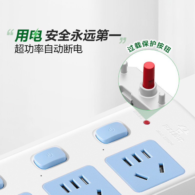 Штекерная плата Bull socket plug-in strip plug-in монтажная плата plug-in подлинный флагманский магазин с проволочным бытовым пористым удлинителем рисовая лапша