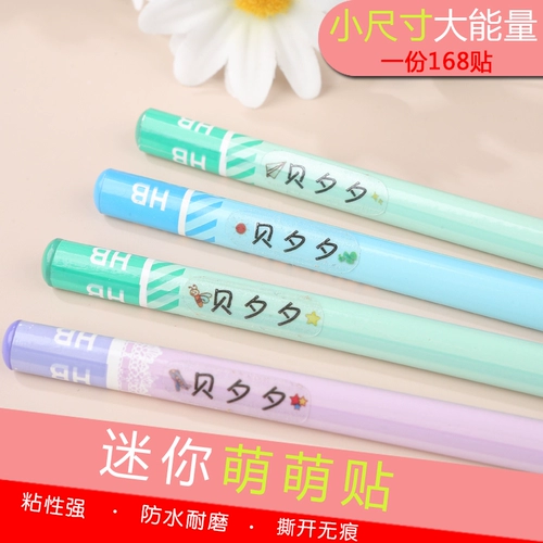 Магазин возвращает более тысячи более 20 цветов, прозрачные мини -водонепроницаемы