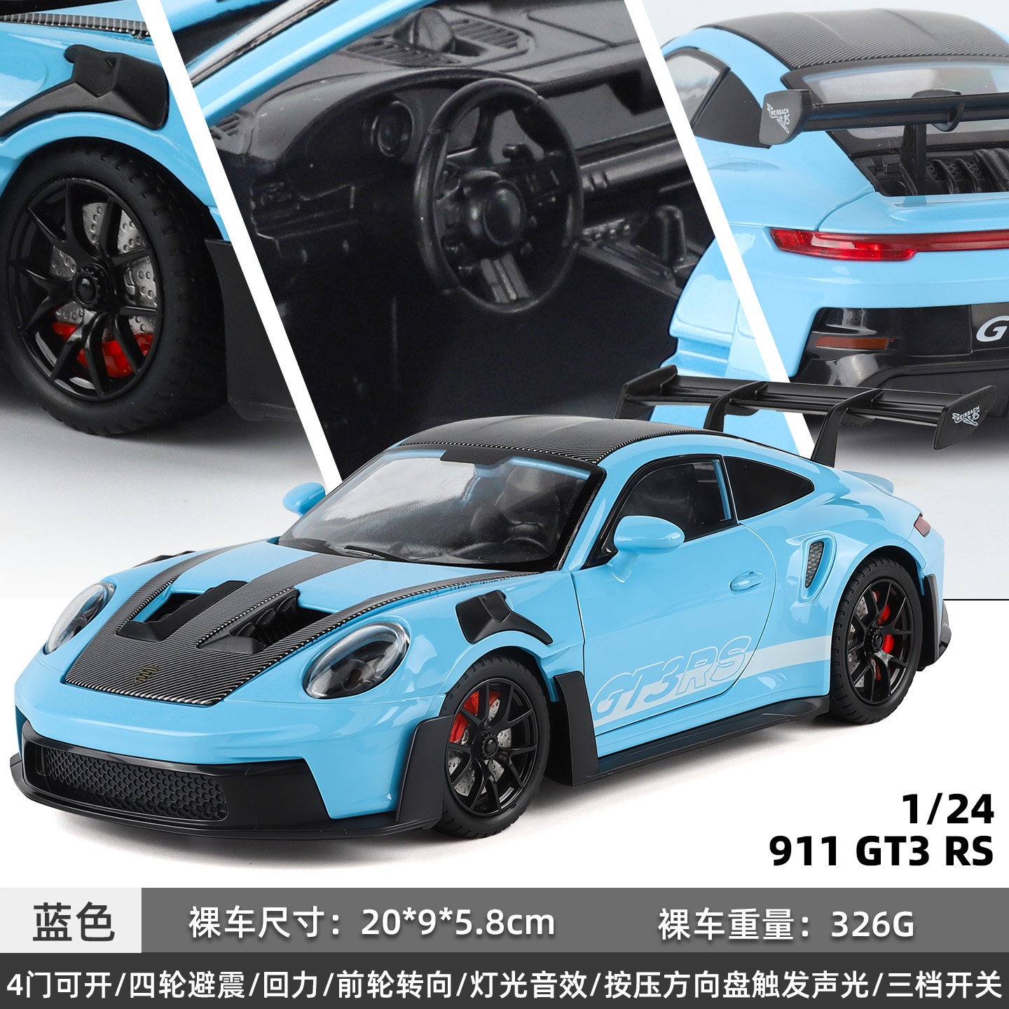 1/24 Baoshi 911 Jie GT3 Гоночный симулятор легкосплавная модель автомобиля Детская игрушечная машинка для мальчиков Коллекция спортивных автомобилей Украшение