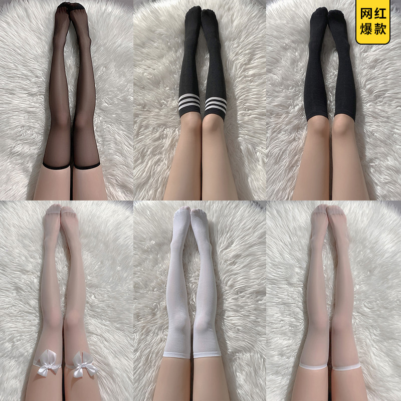 White silk knee high socks, pure desire silk socks, half length long tube socks, lace lace JK thigh socks, summer high tube socks, calf socks