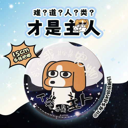 X11 pre -sale siari -pu Большой -размерный железный батончик 唧 唧 唧 唧 唧