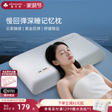 Подушка Yafangting Deep Sleep Memory Foam с эффектом памяти Подушка с медленным отскоком для одиночного сна в шейном отделе позвоночника Специальная подушка с эффектом памяти для взрослых