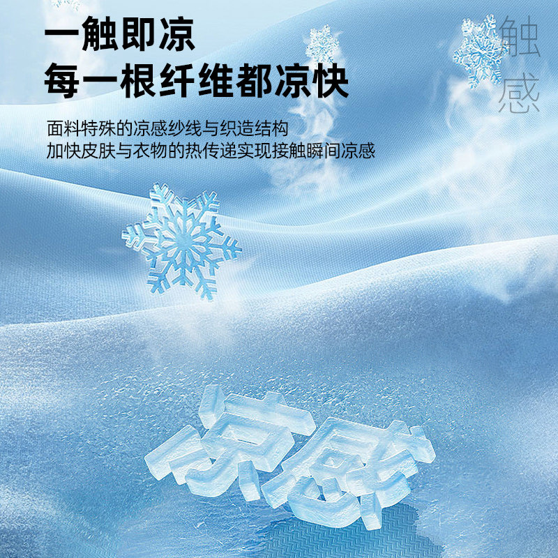 Футболка из мерсеризованного хлопка Modal ice с короткими рукавами, мужская одежда с круглым вырезом, антибактериальная, быстросохнущая, с ощущением льда, белая рубашка с короткими рукавами
