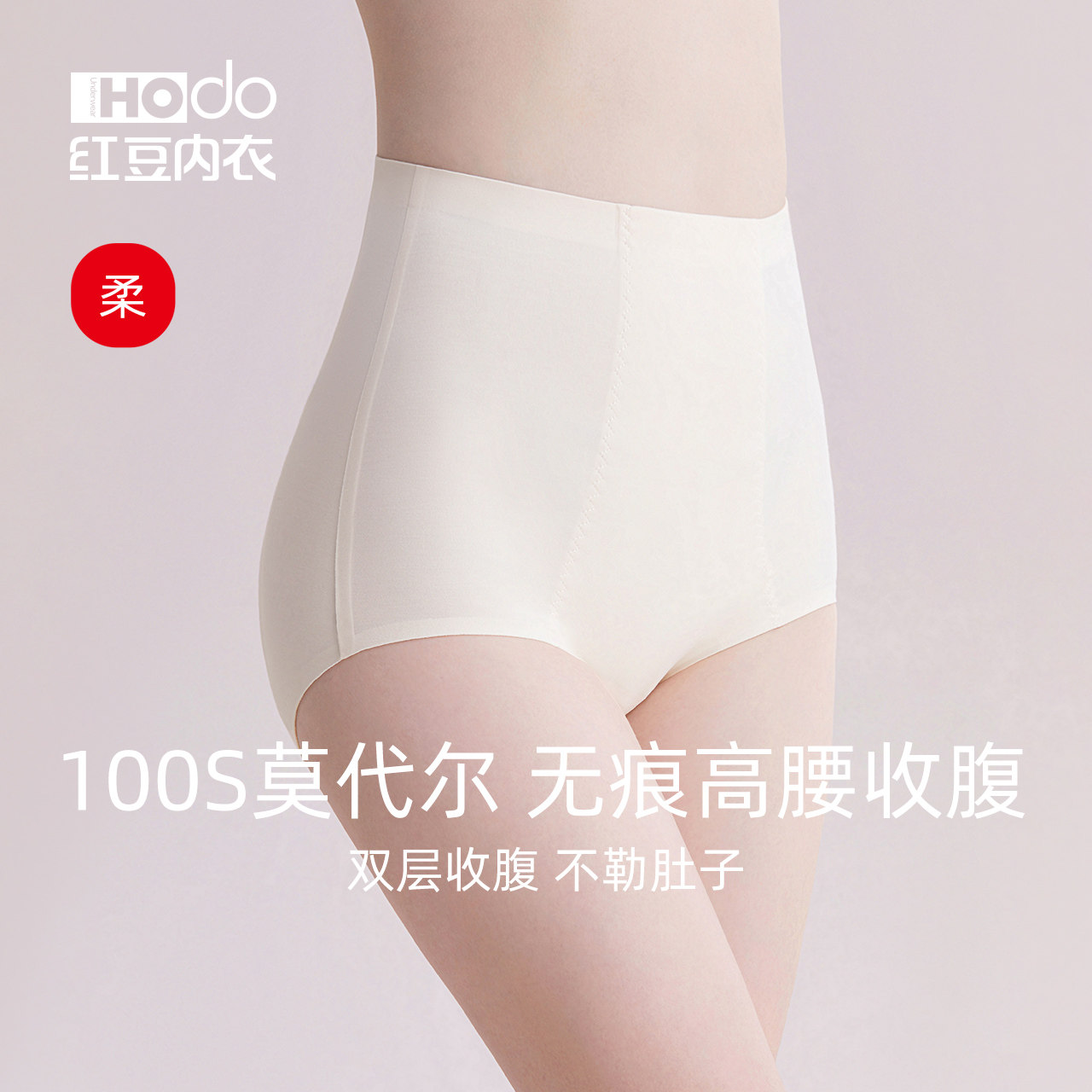 Womens tummy control high waist underwear red bean