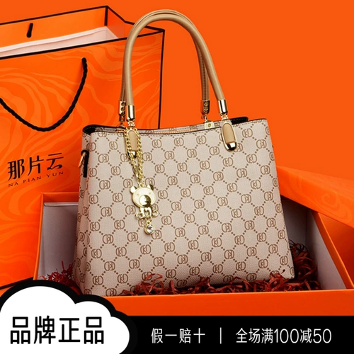 Вместительная и большая сумка через плечо на день матери, подарок на день рождения