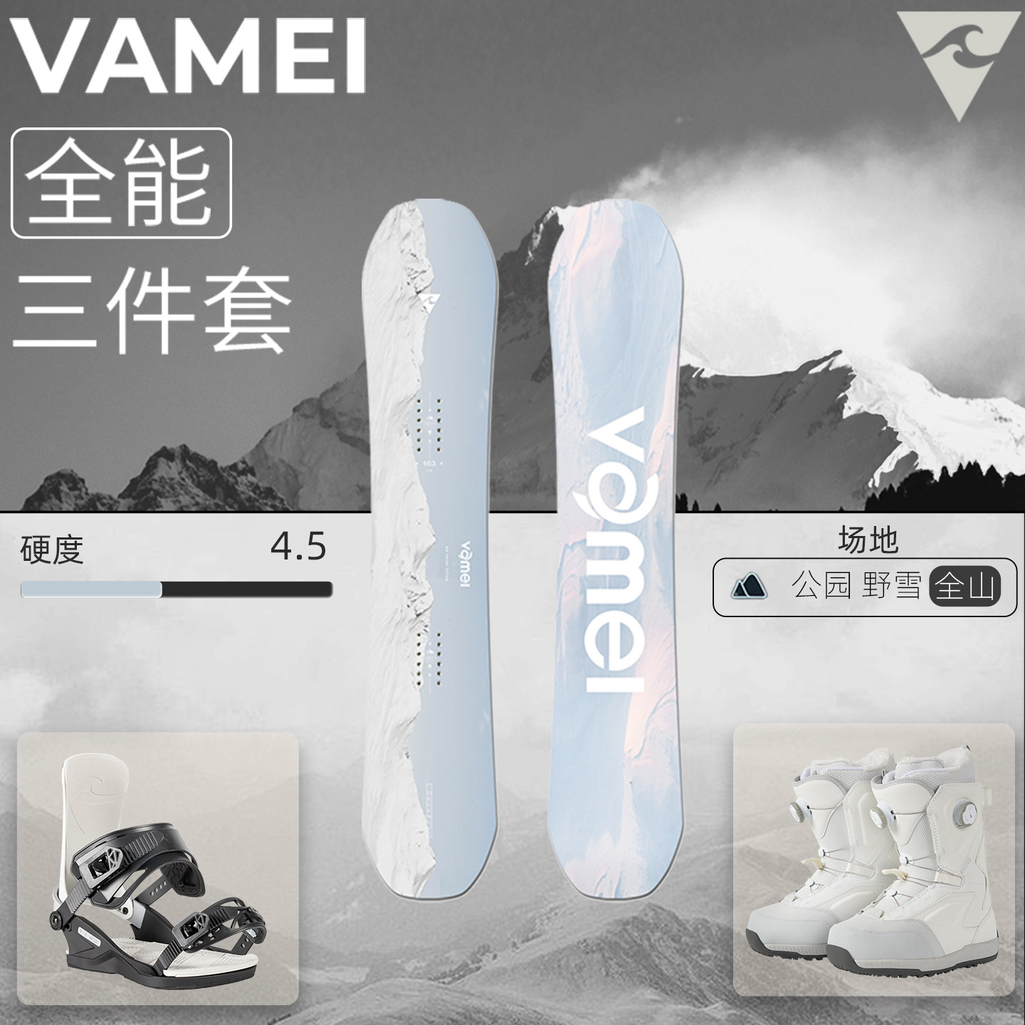 Набор для сноуборда VAMEI snowboard, традиционное крепление, лыжные ботинки, полный комплект плоской доски flower board, полностью покрытый региональным шпоном