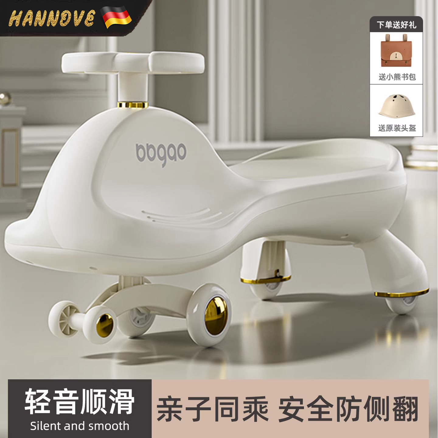 2025 новая крутящаяся машинка baby yo-yo car, на которой дети и взрослые могут сидеть на двойной игрушечной машинке-качалке baby Niuniu