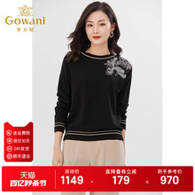 Store repeat customers over a thousand tops, sweaters, heavyweight sheep wool, Giovanni spring clothing, knitwear, shopping mall, same high-end feeling EI4M618501