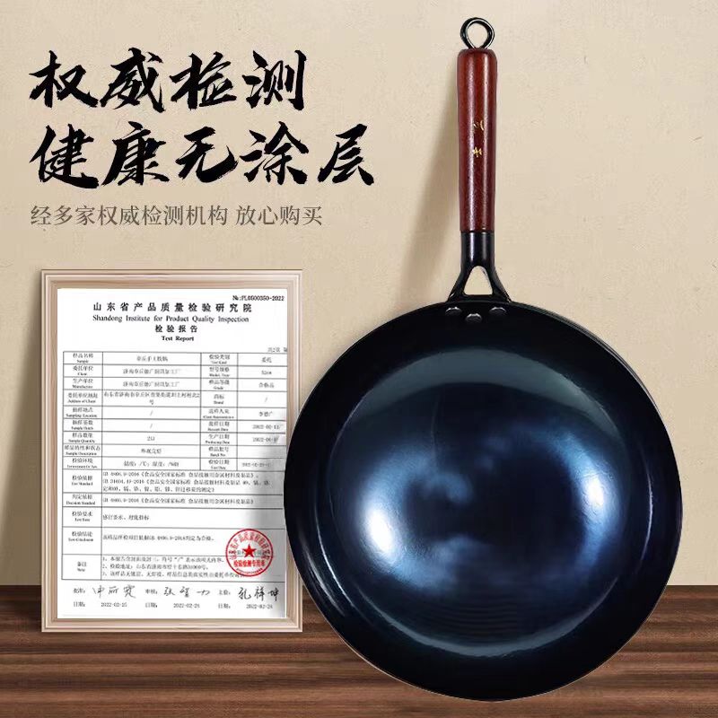 Чугунный вок ручной работы Zhangqiu для приготовления пищи без покрытия, который нелегко приклеить к кастрюле, газовый бытовой кованый вок из кованого железа, вогнутая индукционная плита