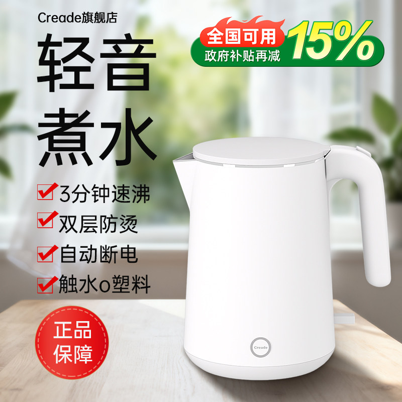 creade Creade kettle 2025 новый бытовой мини-электрический чайник объемом 1 литр, портативный для отеля
