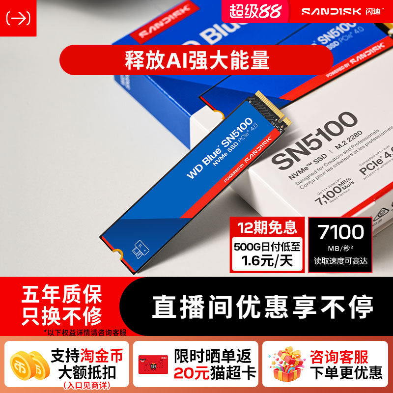 Твердотельный накопитель WD Western Digital SN5000 notebook m2 interface ssd настольный компьютер емкостью 1 ТБ 2 т накопителя Sandisk