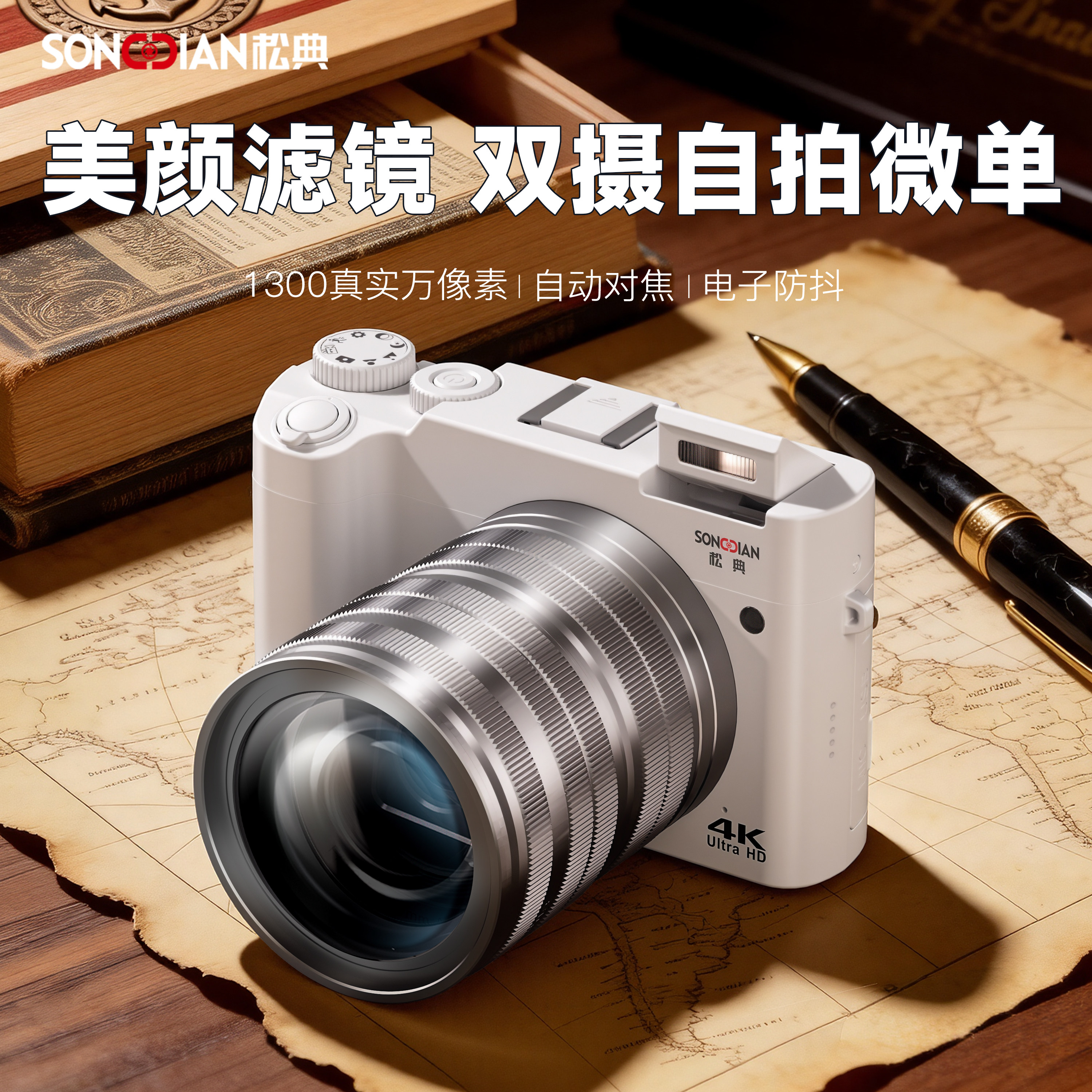 Songdian DC218 camera цифровая камера высокой четкости для путешествий, микро-видеоблог с одной и двумя камерами, портативная небольшая камера для записи студентов, ccd