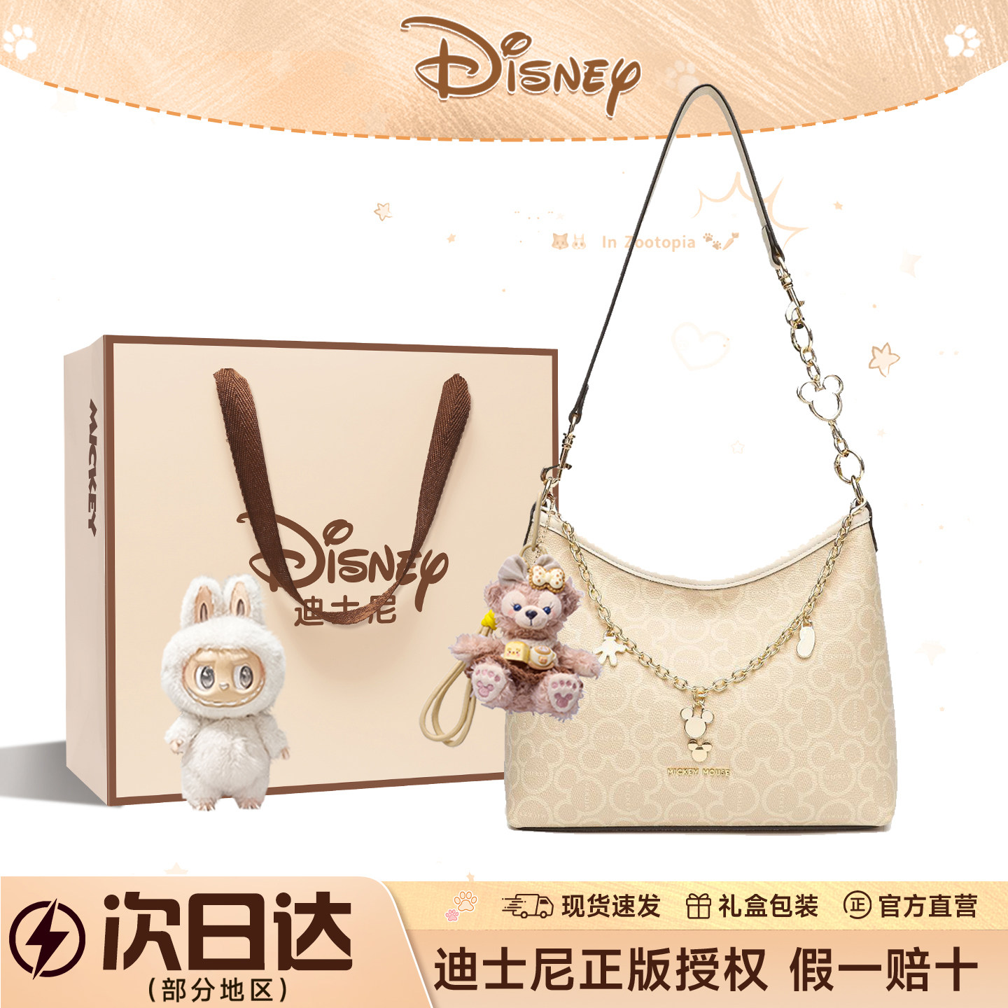 Натуральная сумка Disney, женская старая цветочная сумка, высококачественная сумка-хобо на цепочке, сумка-мессенджер, подарок на день рождения