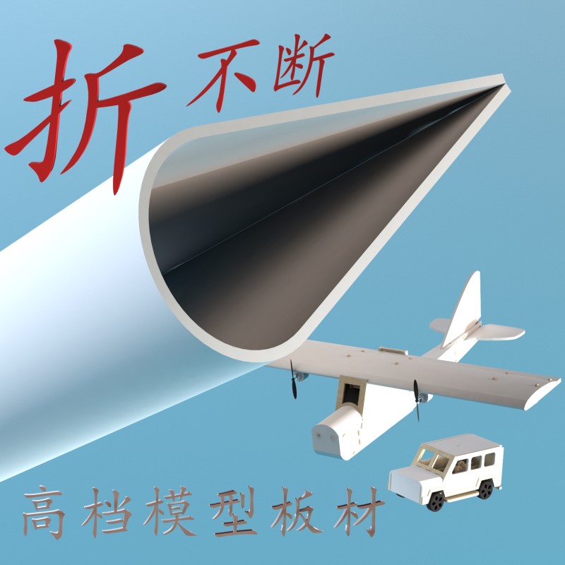 Модель самолета diy handmade class model plate класса ручной работы