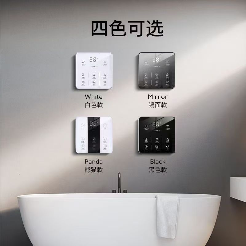 Smart yuba switch пятиоткрытый сенсорный унитаз универсальный водонепроницаемый смарт-переключатель "пять в одном" с 5-открытым сенсорным экраном