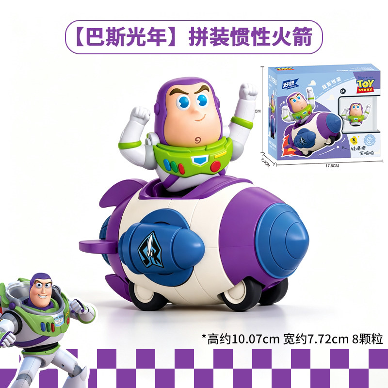 Инерционный автомобиль Disney Toy Story Дональд Дак Вуди Басс Гоночный детский раздвижной автомобиль с откидным верхом 6+