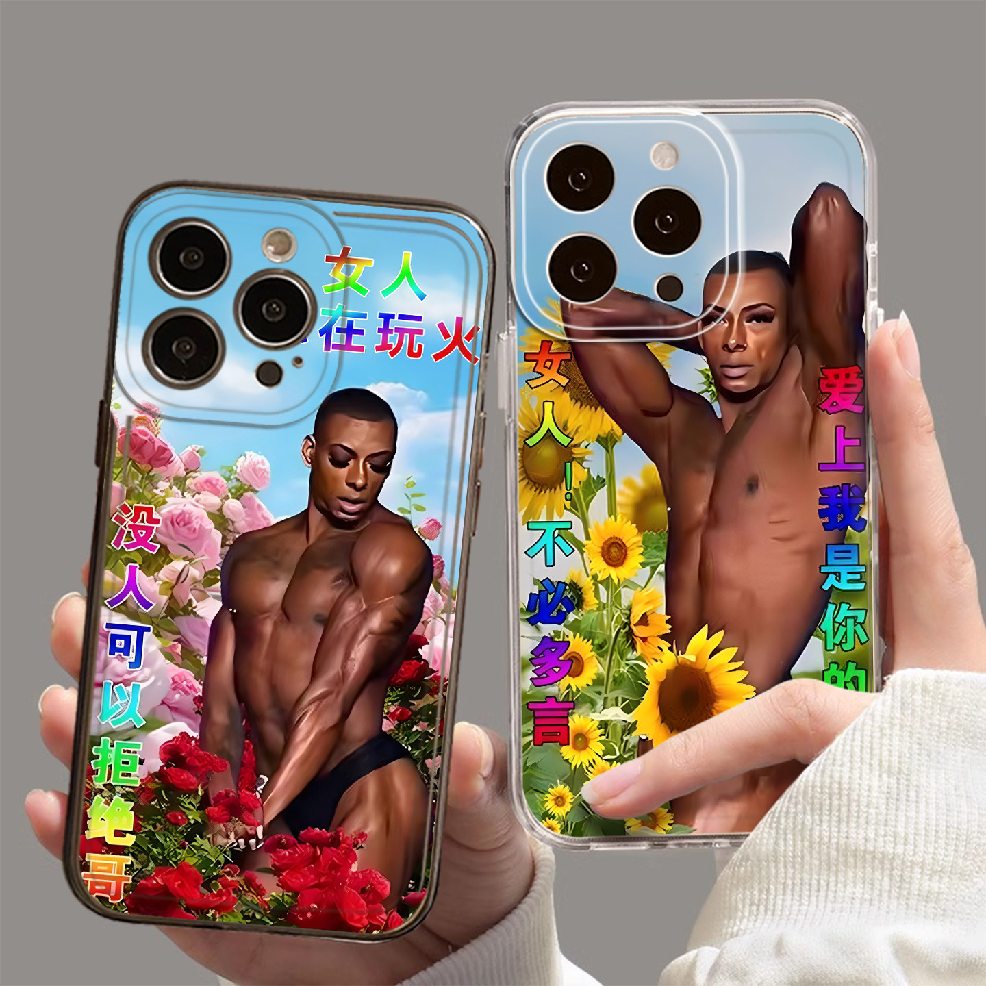 恶搞表情包适用苹果17手机壳iphone18promax肌肉男vivos50黑人opporeno16抽象findx9土味x300搞怪iqoo一加ace