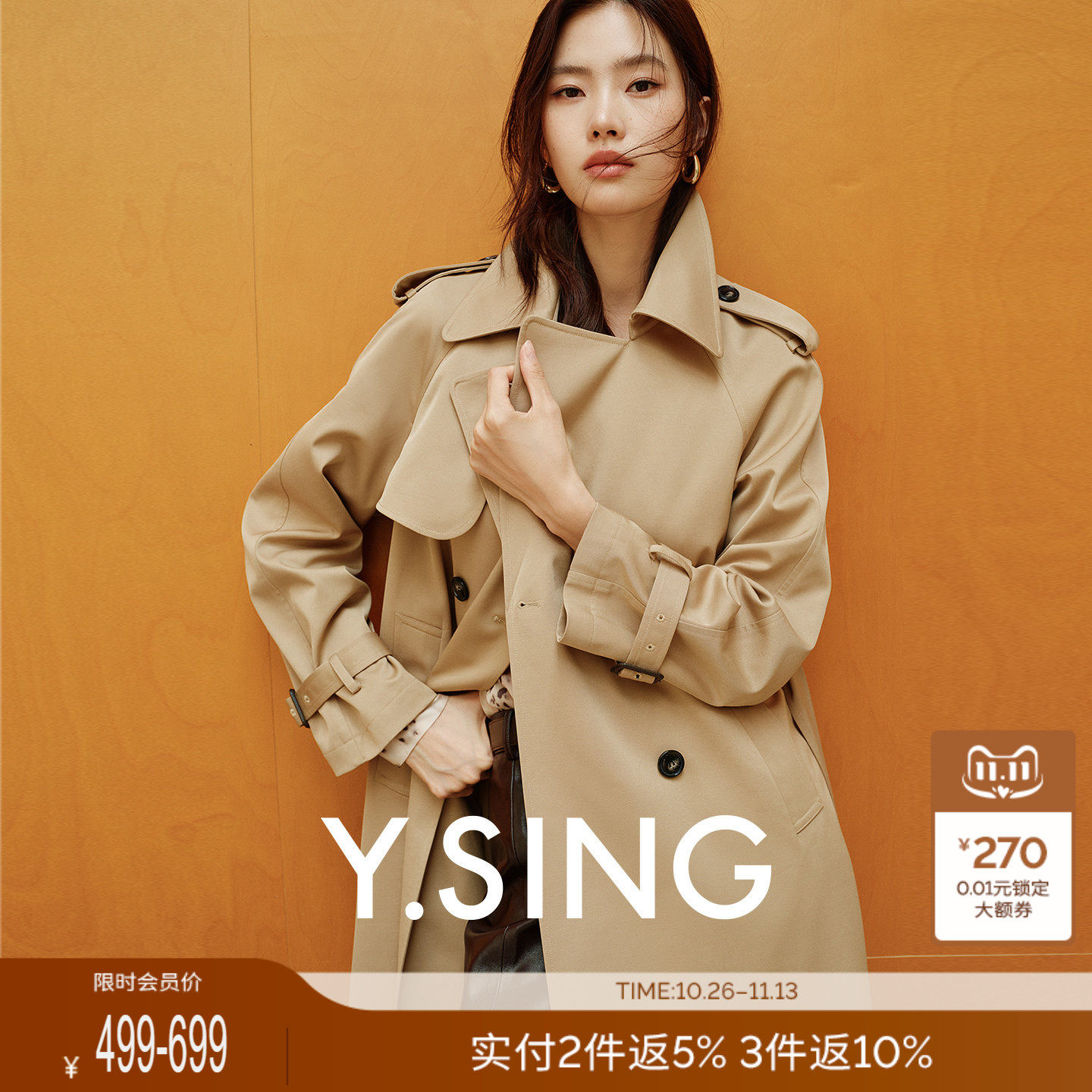 [Time windbreaker 4.0| Не содержит железа и предотвращает появление морщин] Ветровка Yi Xiangliying цвета хаки, новое женское осенне-зимнее пальто