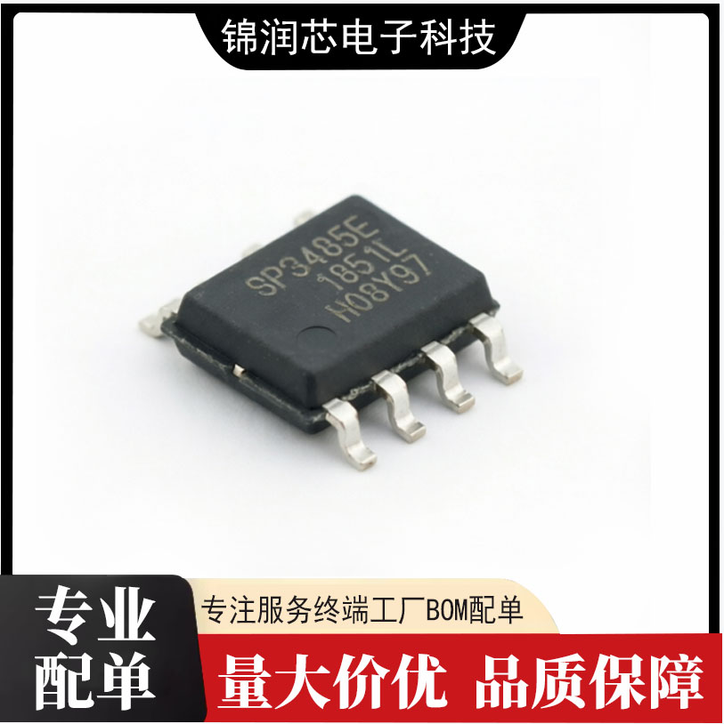 Совершенно новый оригинальный полудуплексный чип приемопередатчика UMW SP3485-SOP-8 RS485/RS422