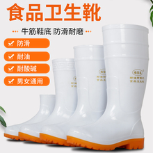 2022 New Store Nine Colors of White High Barrel Rain Shoes for Men's Waterproof Food Work Shoes Chef Anti slip and Oil Resistant Women's Water Shoes Large Adult Rubber Shoes