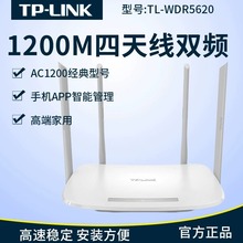 Used Router TPLINK Gigabit Wireless 886N 5G High Speed WIFI Dual Band Home Dormitory Wall King