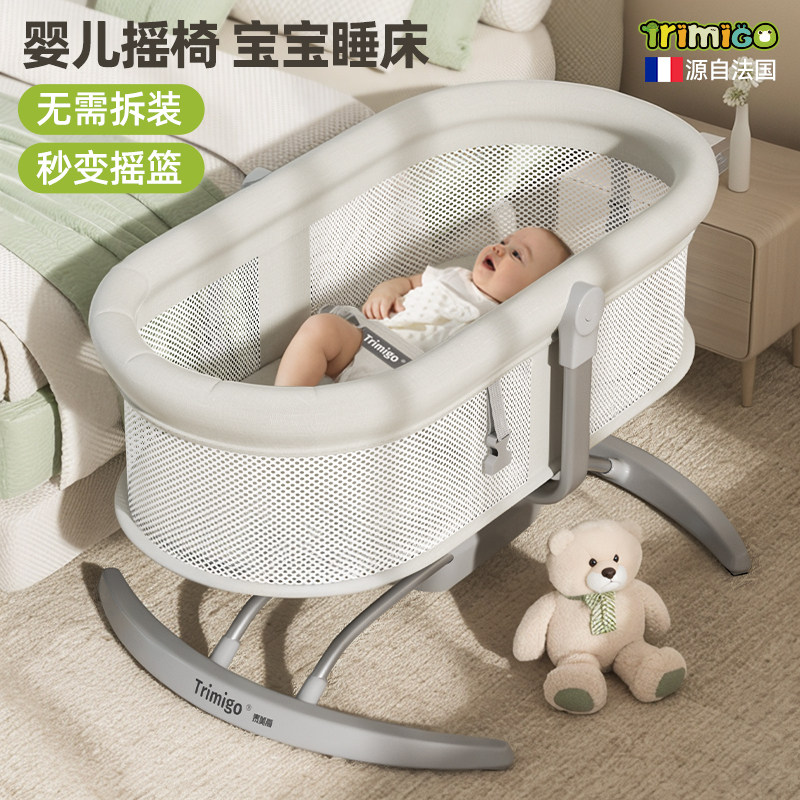 Trimigo Coax baby artifact Детская кроватка для новорожденных Подарочная детская электрическая колыбель-кровать bb shaker