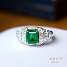 Instant Treasure Hunt 18K Platinum 1.09ct Colombian High Quality Emerald Ring with Women's Diamond Inlaid Colorful Treasure