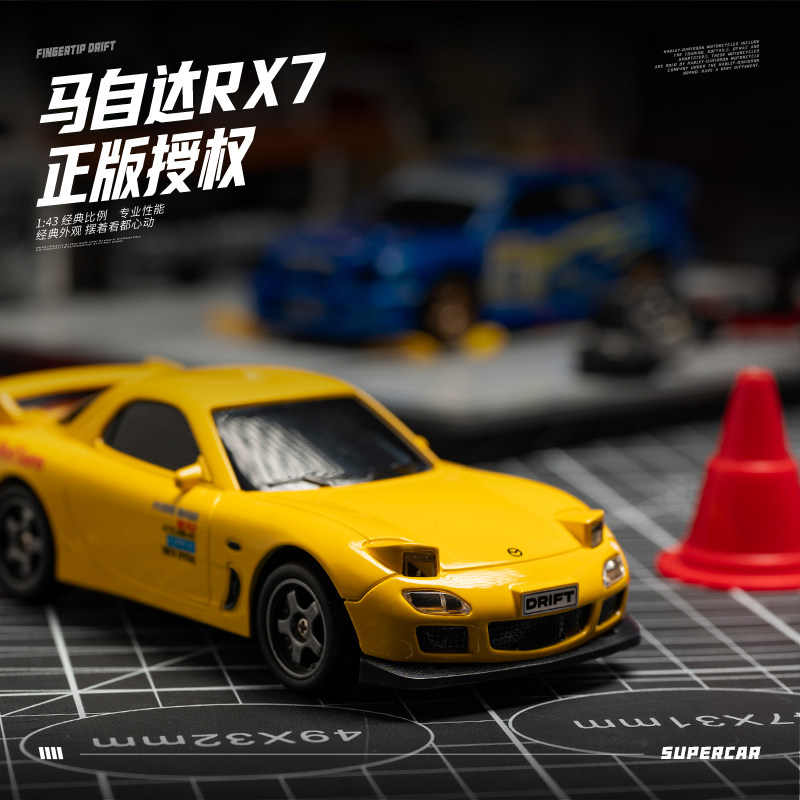 Subaru 1:43 drift mini remote control car rc настольный маленький москитный автомобиль раллийная модель автомобиля для мальчиков игрушечный автомобиль