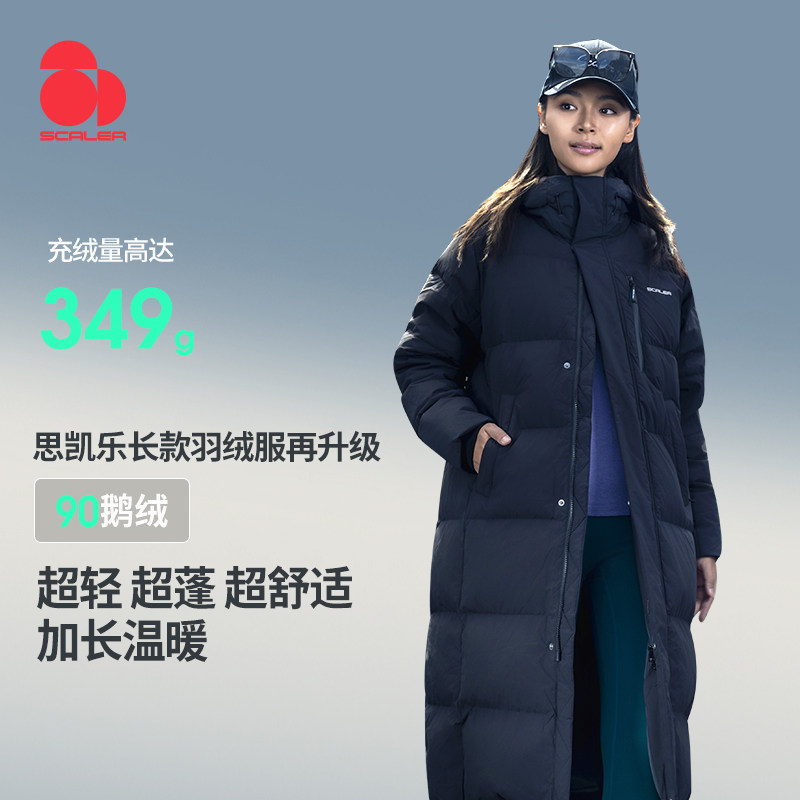 [Маленькая печка] Skyler outdoor длинный пуховик женский зимний черный очень холодный пуховик на гусином пуху утолщенная куртка мужская