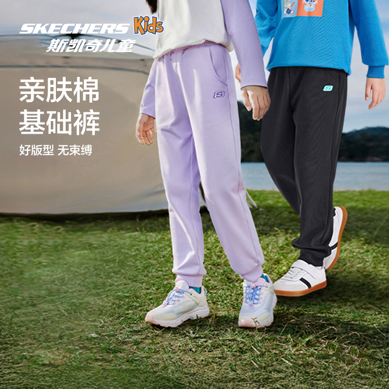 Skechers/ детская одежда Skechers, спортивные штаны для мальчиков и девочек, большие детские свободные брюки, детские летние спортивные быстросохнущие брюки