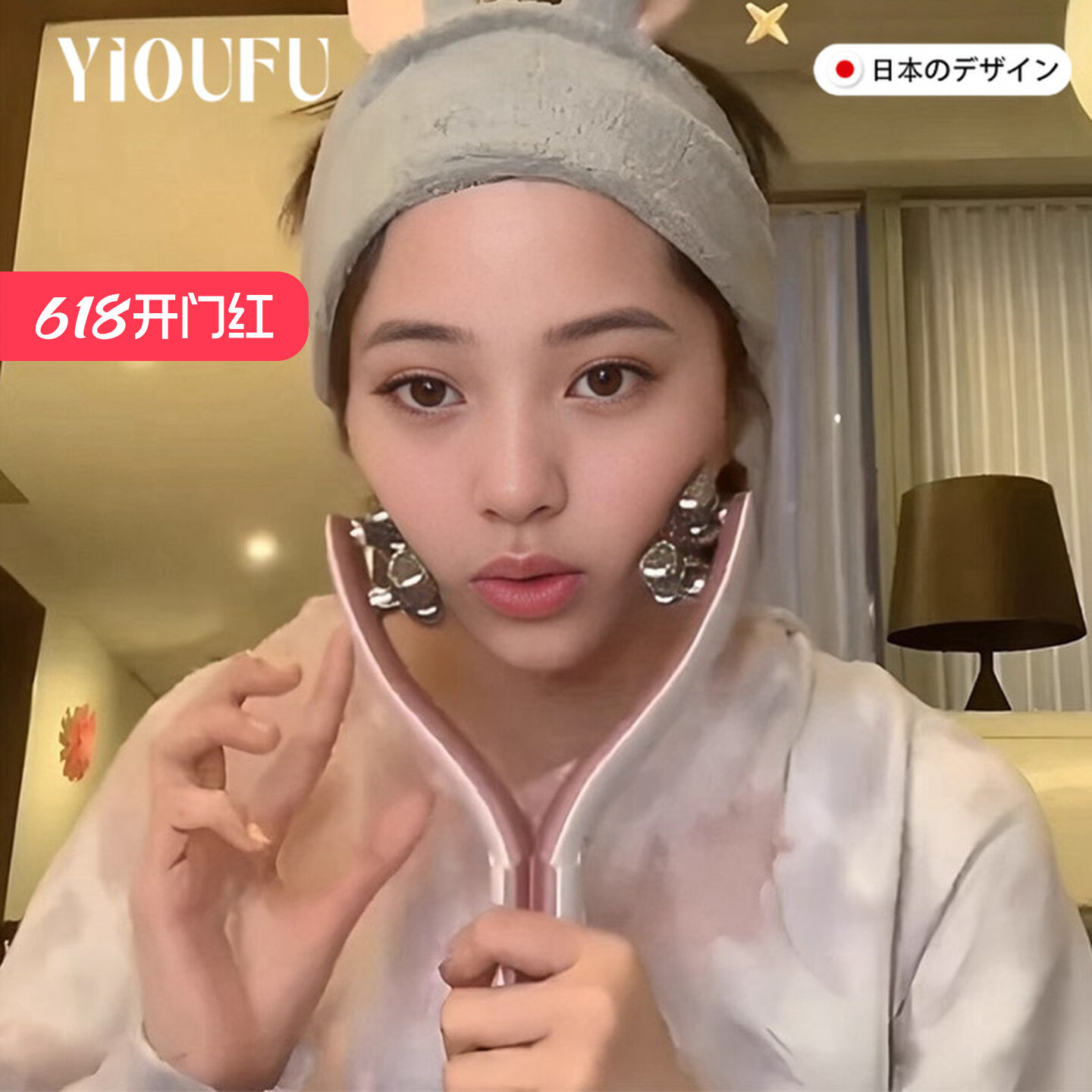 [Ouyang Nana в том же стиле] Микроэлектрический роликовый массажер для подтяжки лица artifact v-образный домашний массажер для подтяжки двойного подбородка
