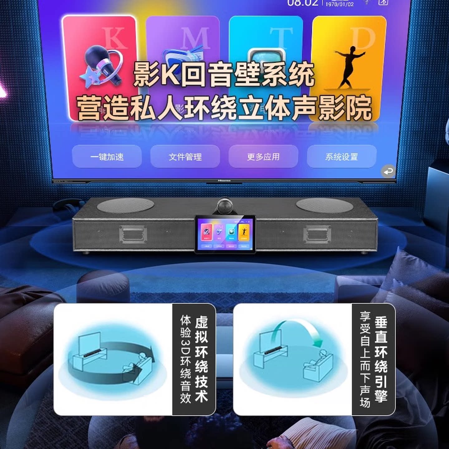 Домашний кинотеатр Hyundai Q7Plus KTV аудиосистема echo wall karaoke караоке-все-в-одном динамике