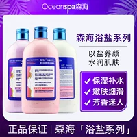 Парфюмированная соль для ванны, отшелушивающий скраб с розой в составе подходит для мужчин и женщин для всего тела