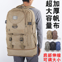 Retro 60 liter oversized men's and women's travel backpack