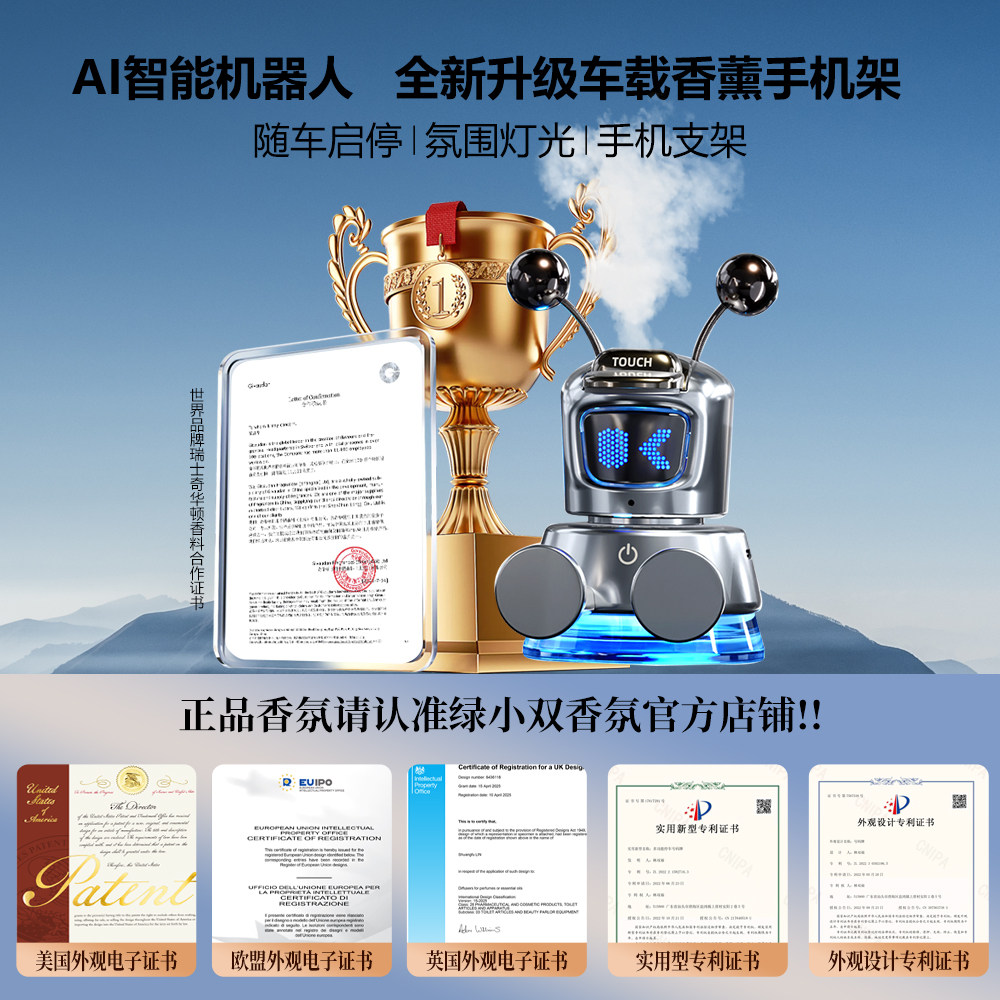 2026 новый автомобильный ароматерапевтический держатель для центральной консоли автомобиля с голосовой активацией, держатель для мобильного телефона, ароматический подарок для украшения автомобиля духами