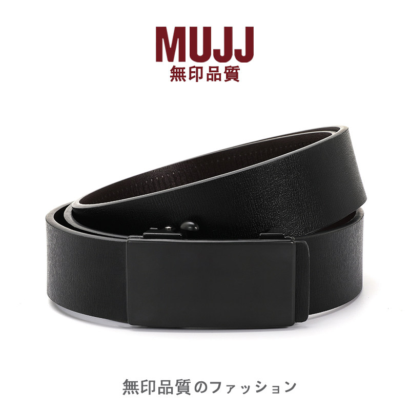 Ремень Muji mujj мужской ремень с беззубой автоматической пряжкой для кожаных брюк, деловой трендовый мужской ремень для молодежи