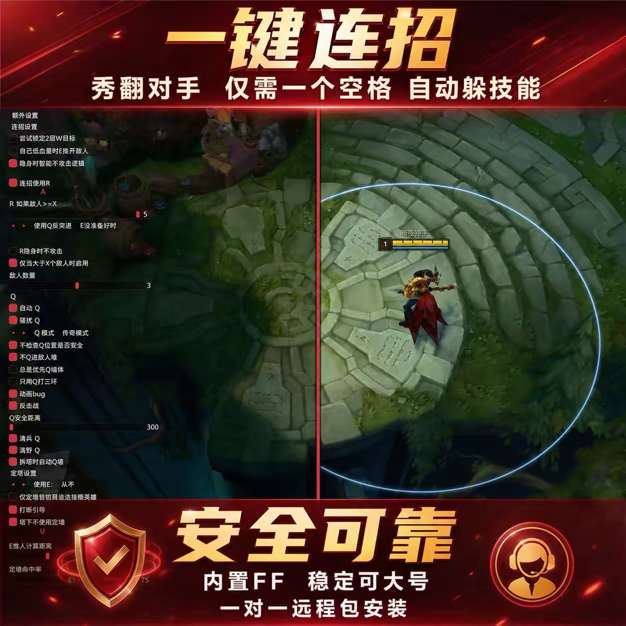 Настройщик ветки League of Legends spirit stable space anchor Brother Ba с тем же инструментом для улучшения навыков LOL one dozen five