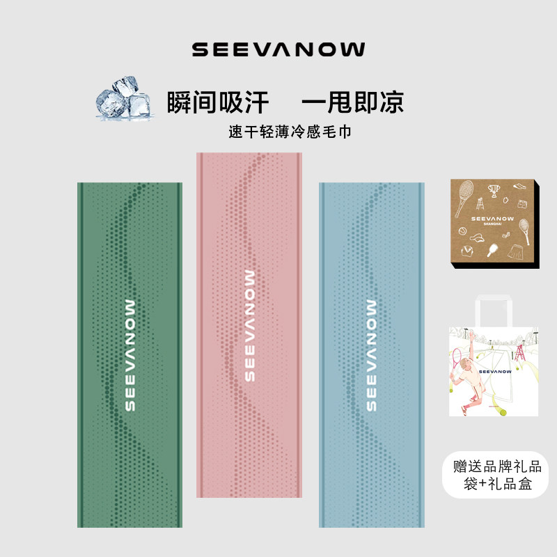 Холодное полотенце SeevaNow холодное спортивное полотенце для тенниса, фитнеса, быстросохнущее быстросохнущее полотенце для бадминтона, впитывающее пот, вытирает пот