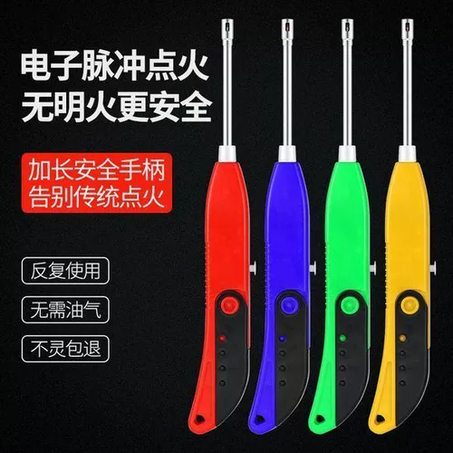 Электронные импульсные бранд -ленты, газовая плита, продлить огненную палку, домашний кухонный артефакт природная газовая точка мушкет