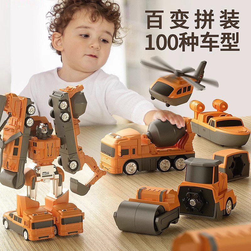 Японская новая детская магнитная игрушечная машинка boy building block assembly 8 деформационная головоломка King Kong для детей от 3 до 6 лет, подходящий подарок