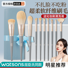 Makeup brush set eye shadow powder brush foundation make-up powder blusher highlight concealer set brush full set soft bristle brush tool genuine