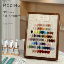 Mocho 108 Color No Series Bottled Color Glue Small Bucho Red Shop Practical Nail Enhancement Full Set Nail Oil Glue Set