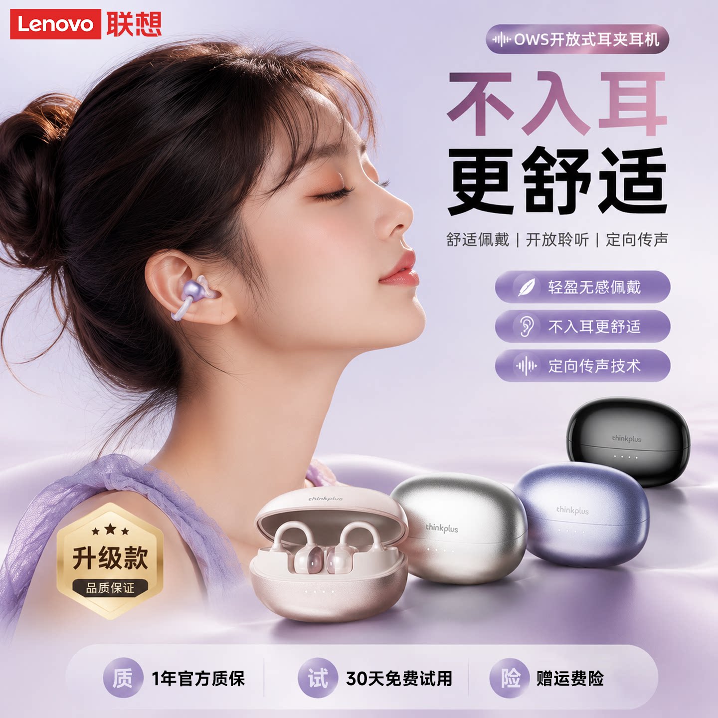 Беспроводная Bluetooth-гарнитура Lenovo LK6 с воздушно-костной проводимостью для спортивного шумоподавления без вкладышей с клипсой открытого типа 2026 года выпуска
