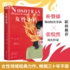 Товары от 磨铁图书旗舰店